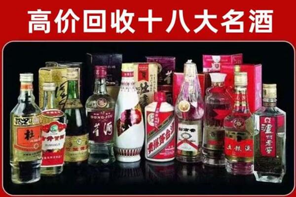 宽城县回收老酒