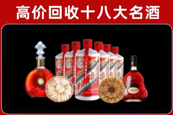 宽城县回收名酒店