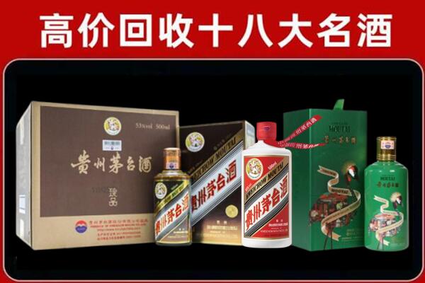 宽城县回收铁盖茅台酒