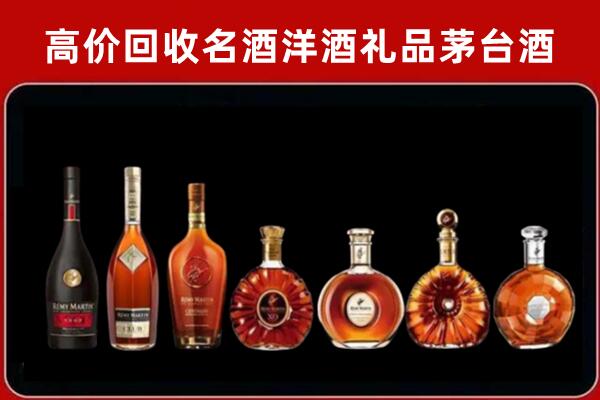 宽城县回收拉菲红酒