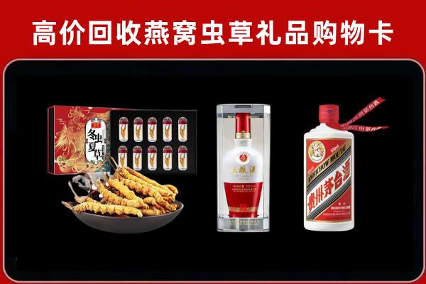 宽城县回收名酒哪家好