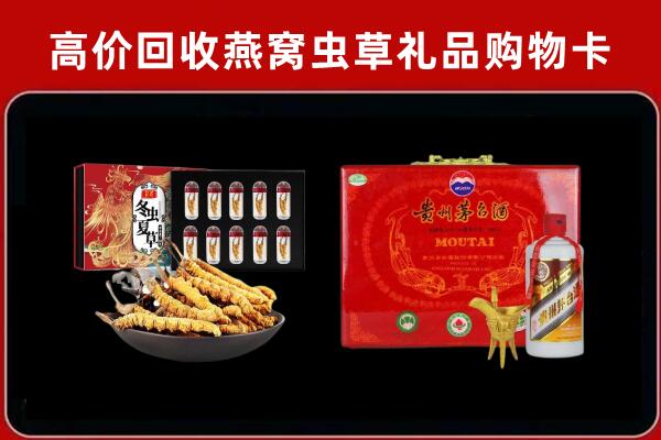 宽城县回收15年茅台酒
